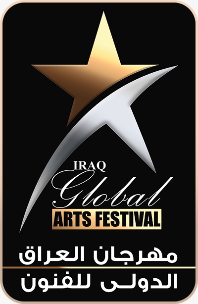 You are currently viewing Iraq International  Arts Festival